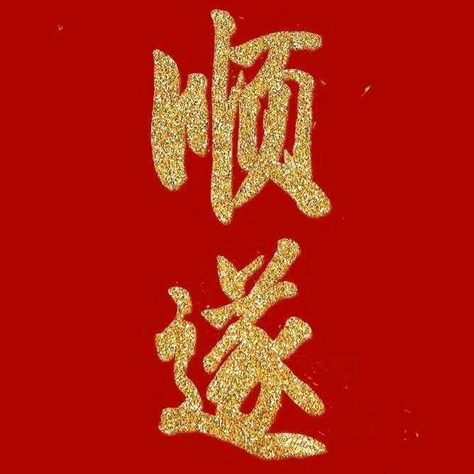 张海坤
