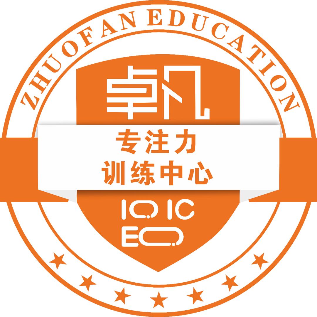 资阳卓凡教育