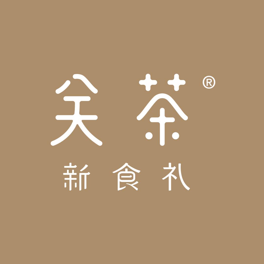 关茶官方旗舰店