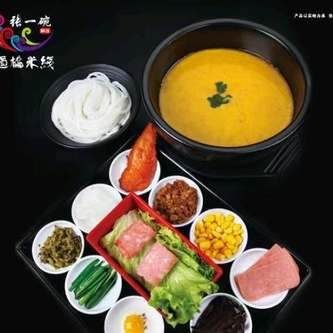 樟一碗过桥米线：一店富强路，二店产业城！