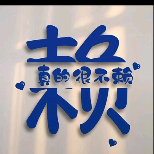 芳芳~{互}