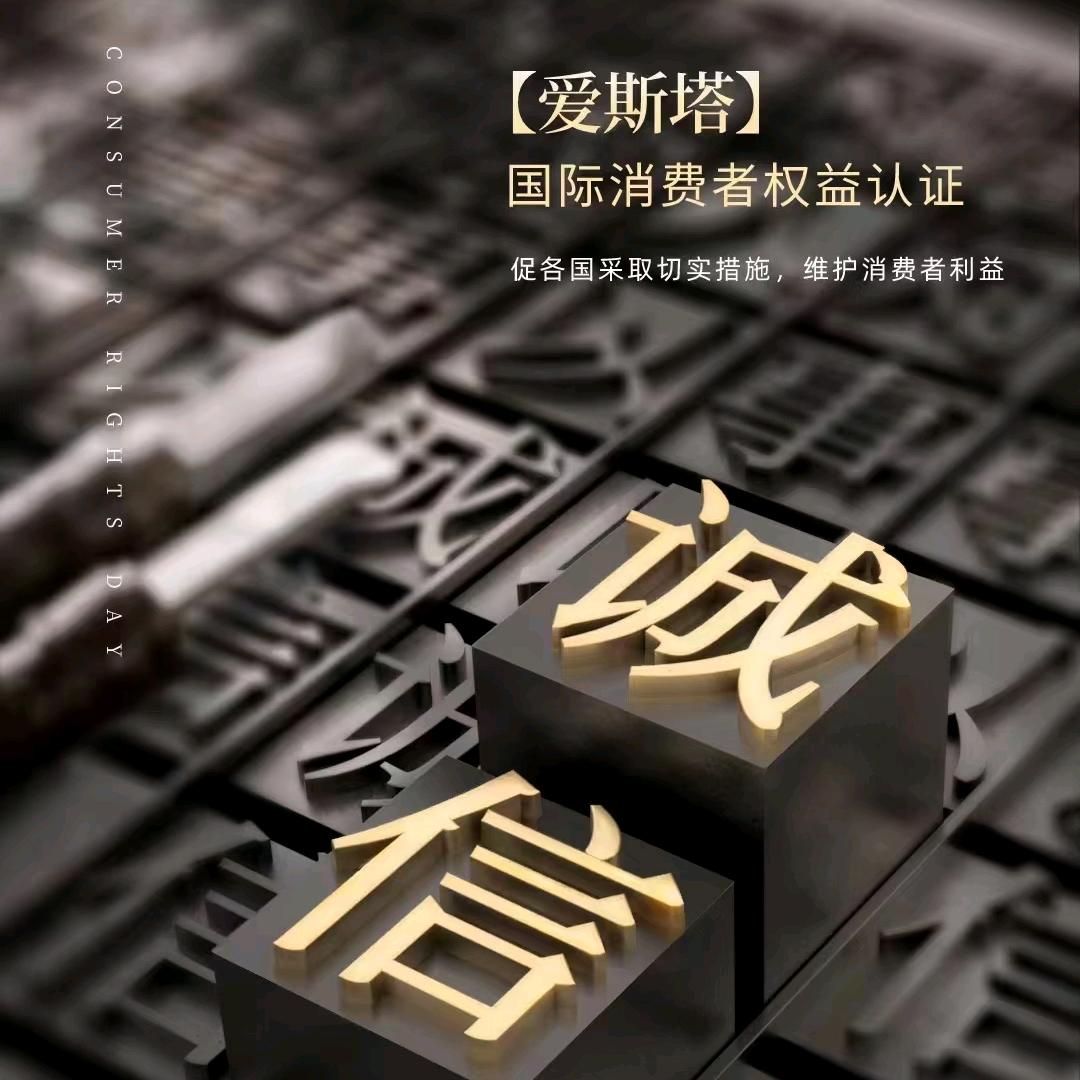 爱斯塔宠物用品公司