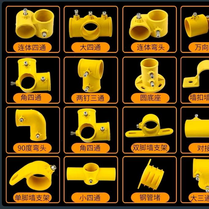 西安凯跃楼梯防护管件厂家。