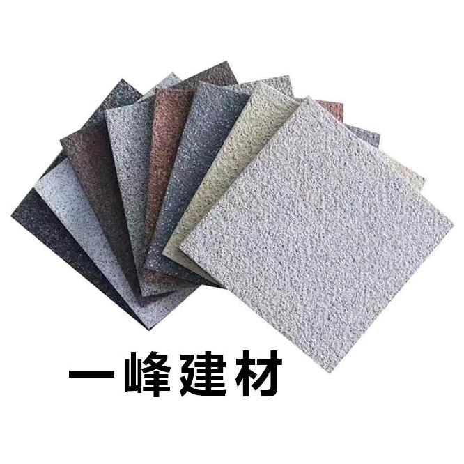 江苏一峰建材有限公司