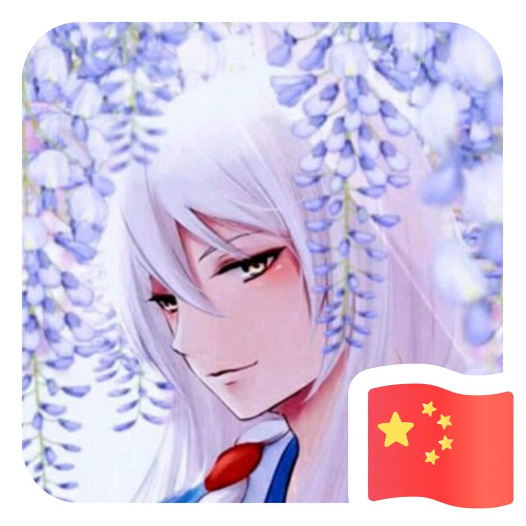 清欢渡-.-