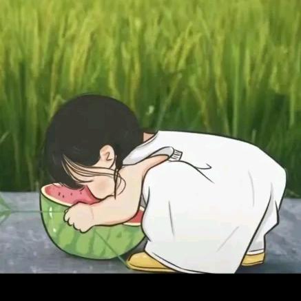 平生