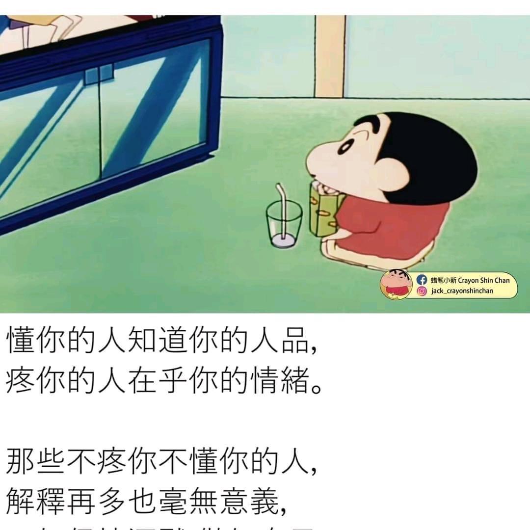 木木