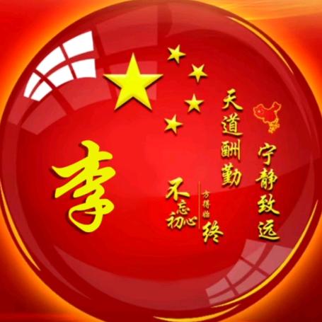 এ᭄ 小ོ迷ృ糊༊