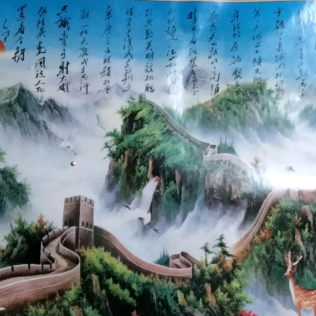 靳秋英