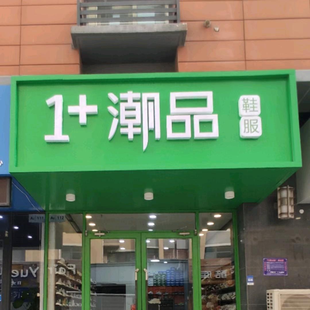 娇