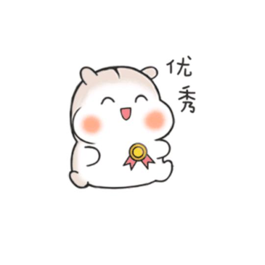渝^0^墩墩