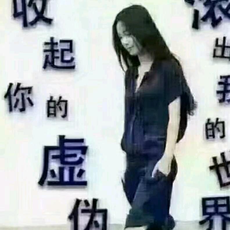 余生随心