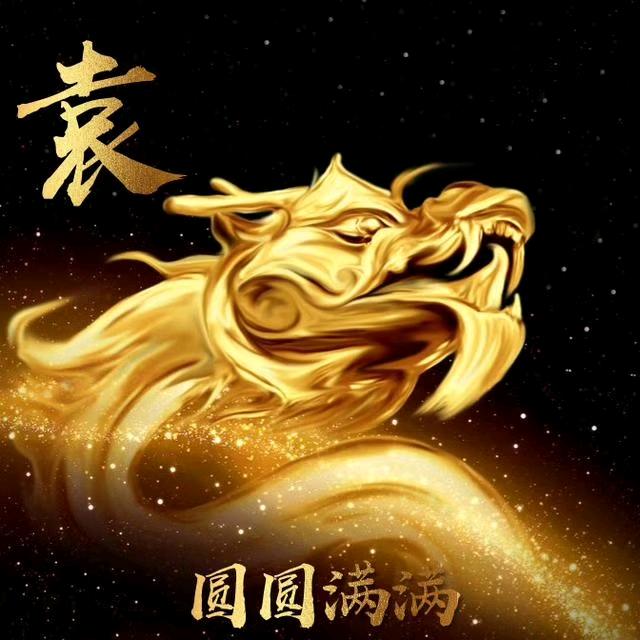 神通老乡
