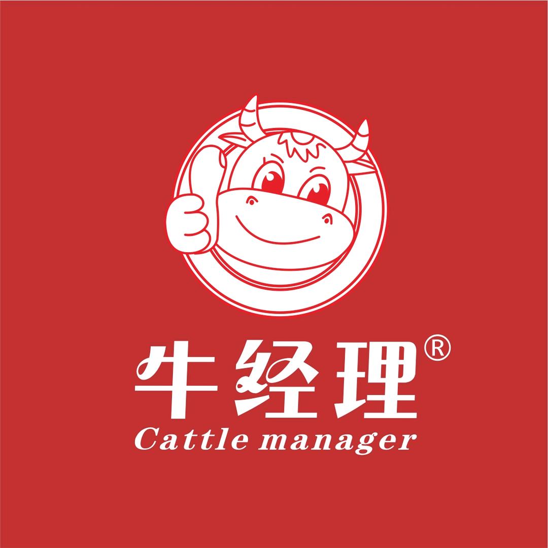 国津日化(十年洗衣液工厂)