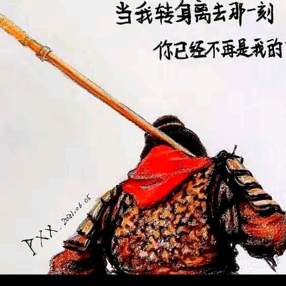 半醉*半醒～半浮生