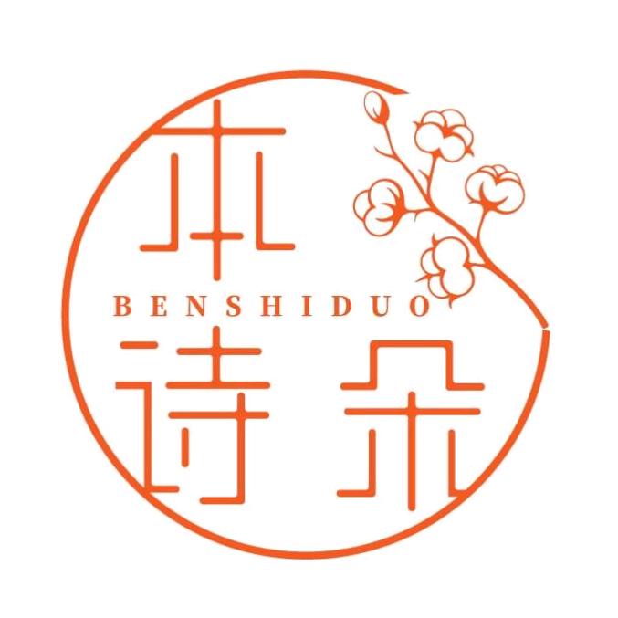 本诗朵官方旗舰店