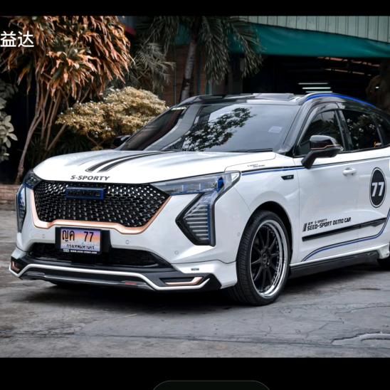 Villain Drives JAGUA