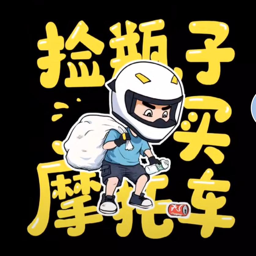 头区赵四