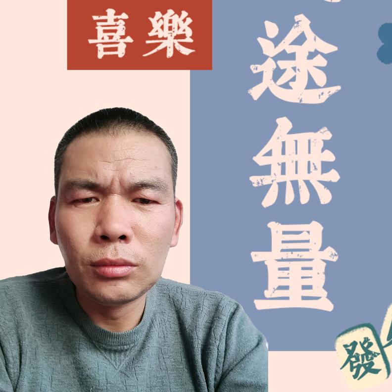 许昌水全