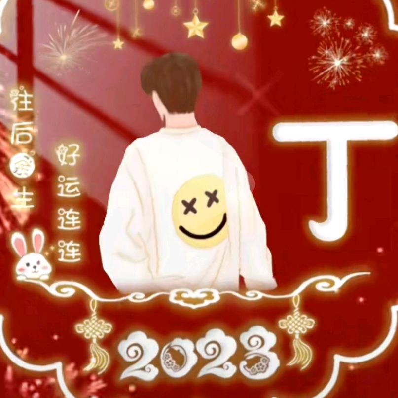 盟盛畜牧养殖（猪中介服务）