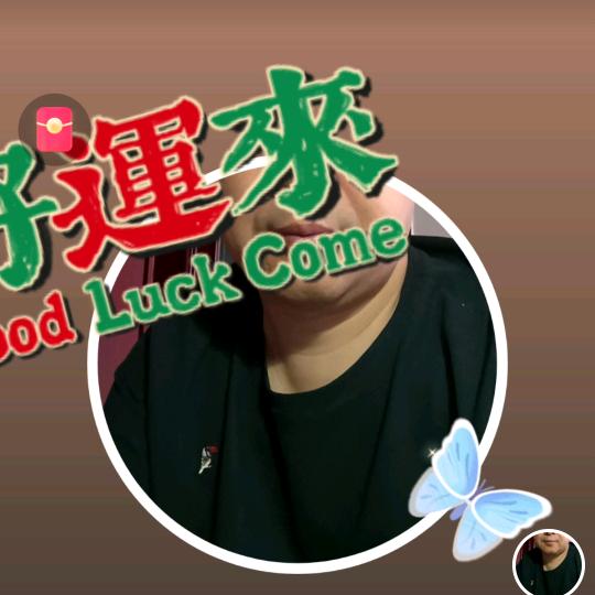 幸福是奋斗出来的