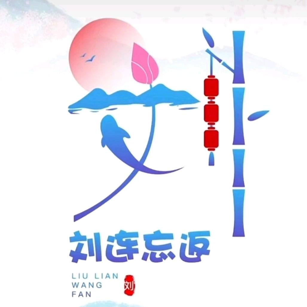 洒脱