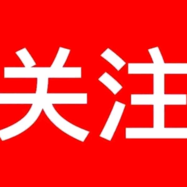 白水