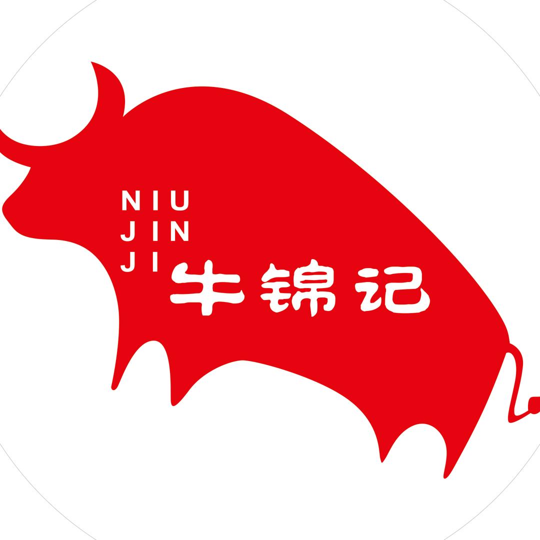 瑞昌牛锦记潮汕牛肉火锅