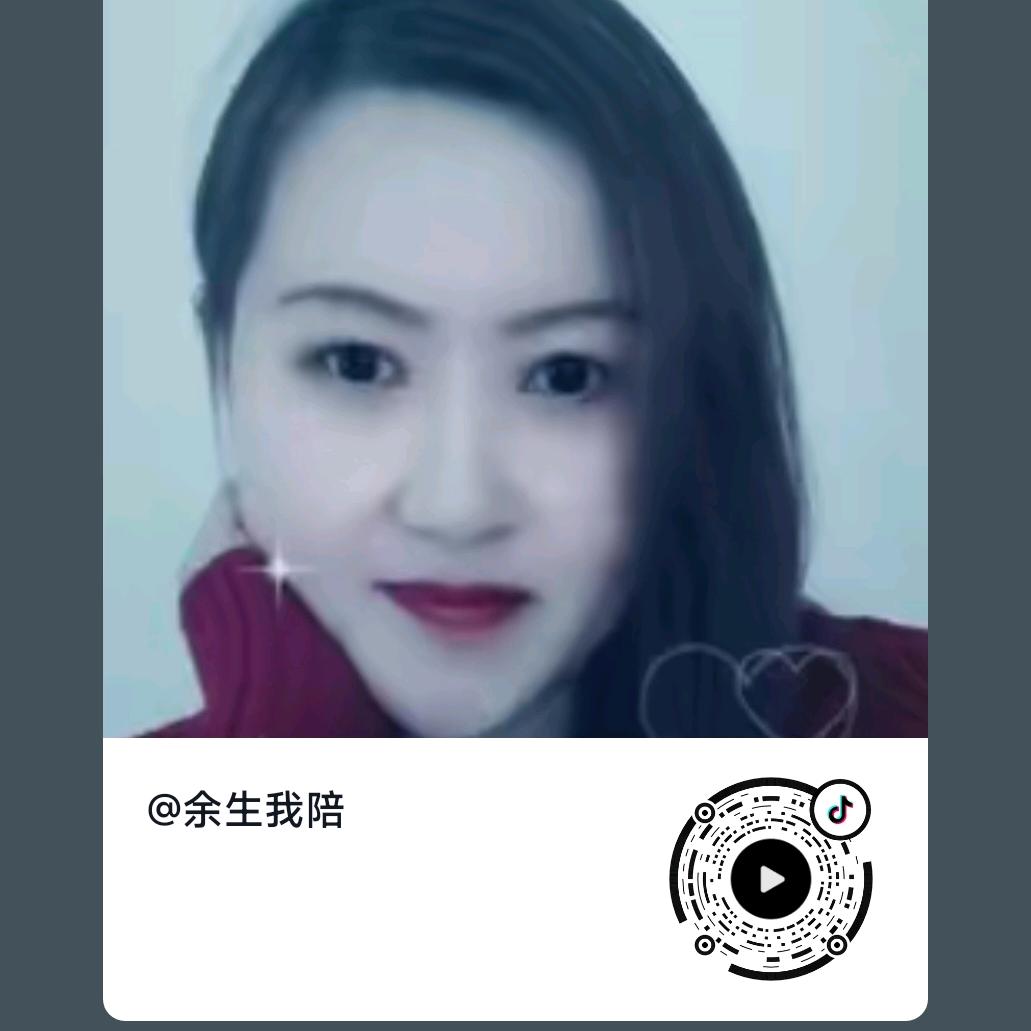 一生如梦