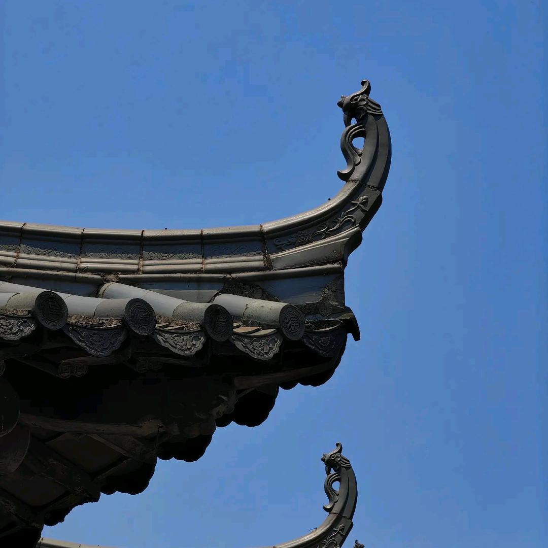 嘉祐