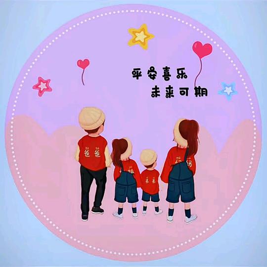 এ未来可期᭄༊?