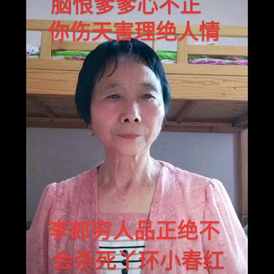 快乐霞姐:开播时间每天上午九点半开播