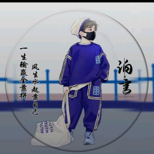 老铁