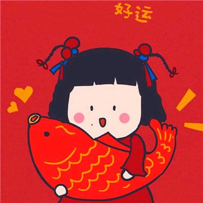 我爱我家