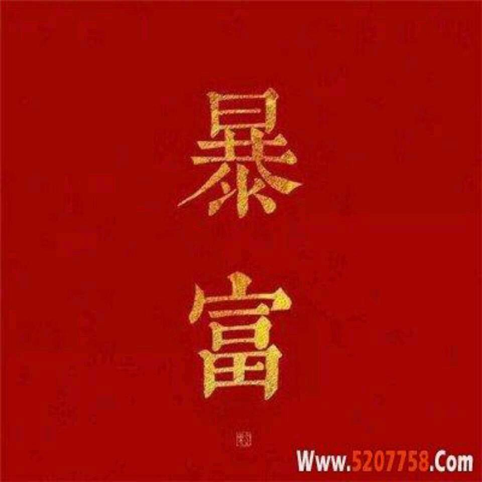 小强