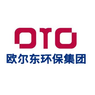 欧尔东环保+