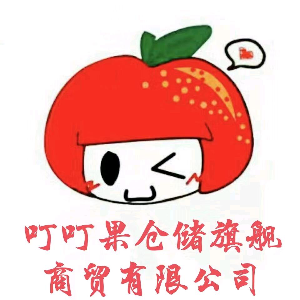 海鲜 美食  鲜果