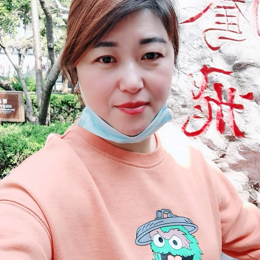 格格
