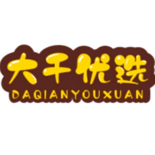 @大千优选