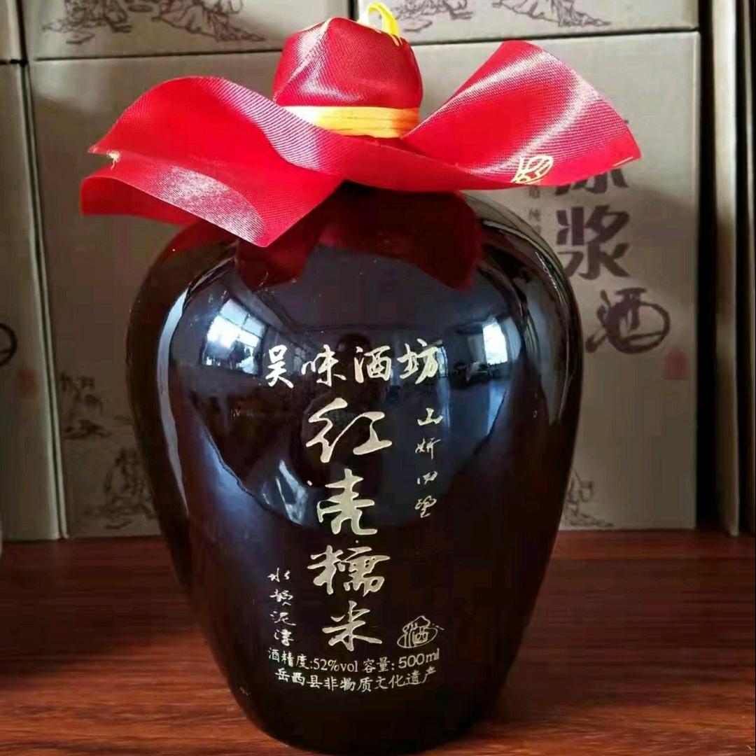 吴味酒坊