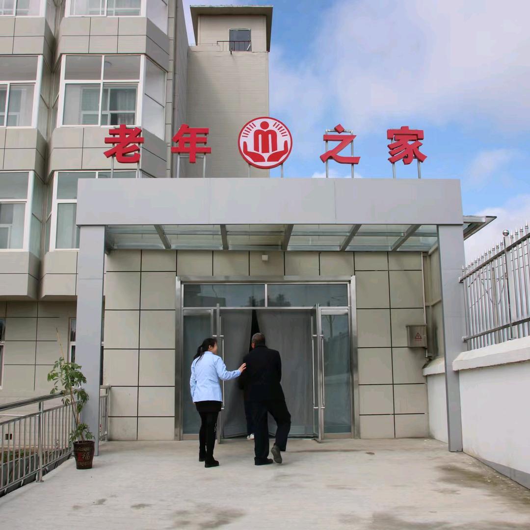旬邑惠民养老苑