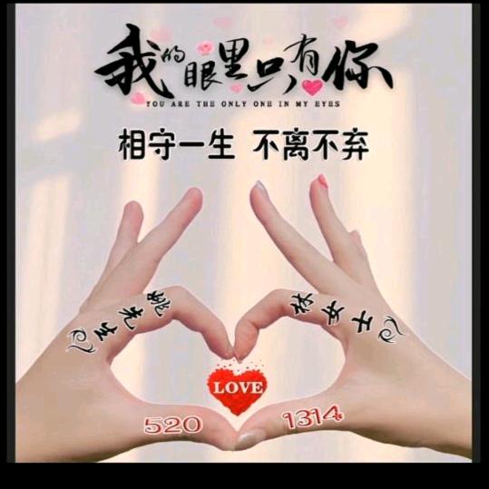 @ღ᭄💖ღ余生᭄@℘㞮