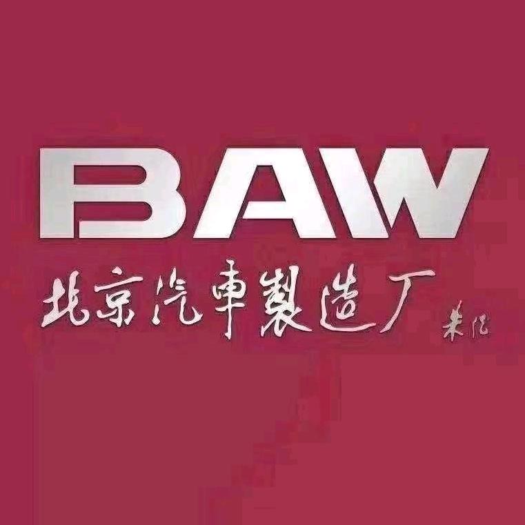 太谷县诚达新能源汽贸有限公司