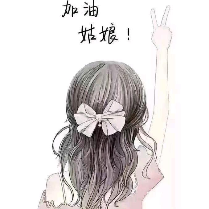 姐姐🌸
