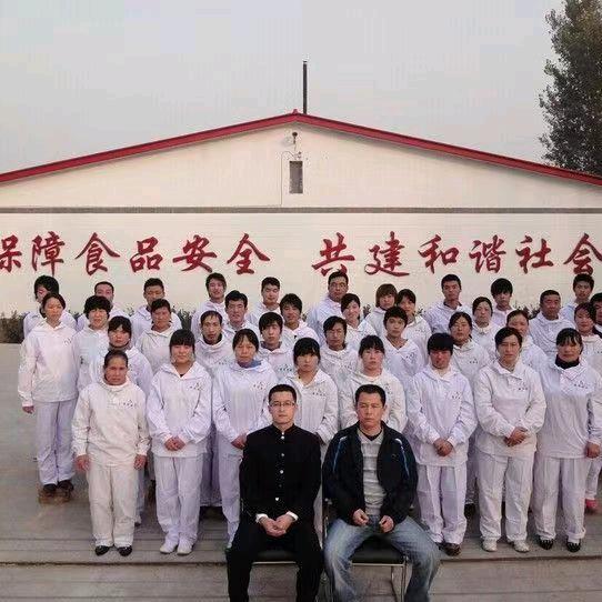 北京香家食品有限公司