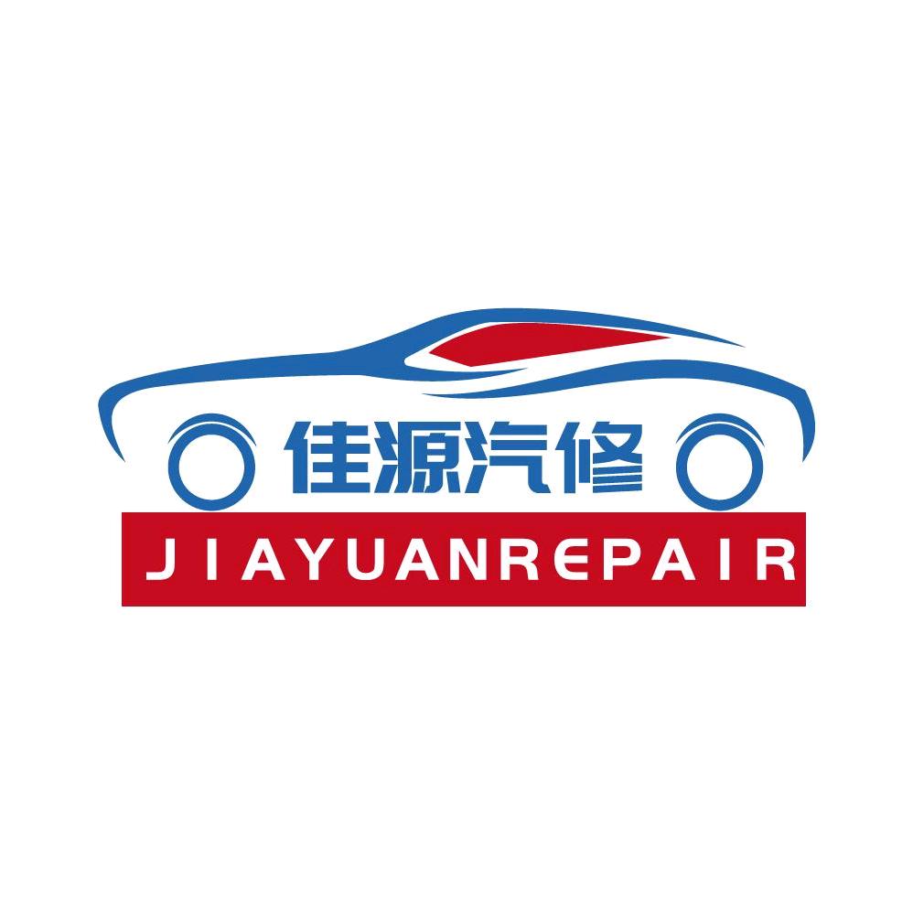 佳源一站式汽车服务中心官方号