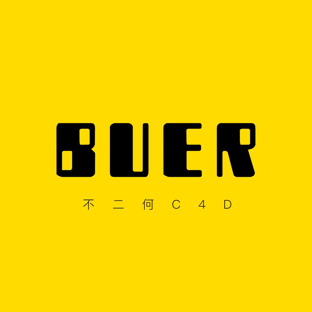 不二何设计