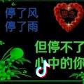 有苦难言