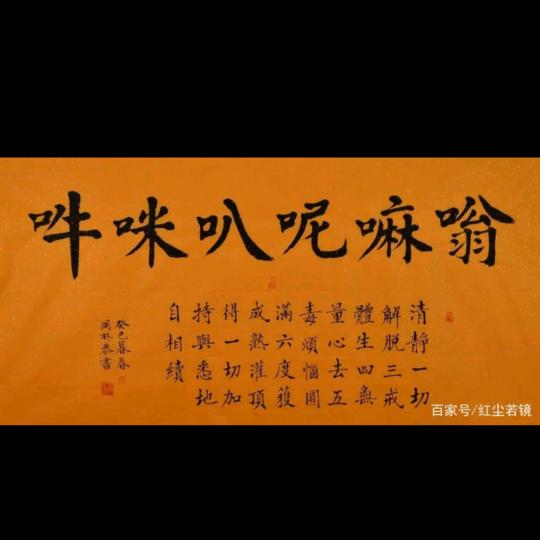 菩提智诚
