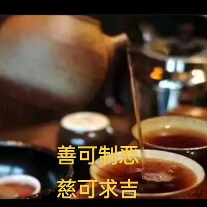 茶余饭后（消遣娱乐）